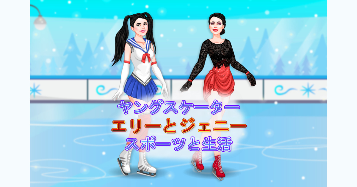 Image Young Figure Skaters Ellie and Jenny